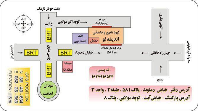 geographical location of the studio of photography of new thought n - ثبت نام رایگان لاتاری آمریکا و عکاسی گرین کارت