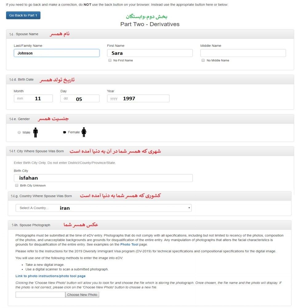 راهنما و آموزش فارسی سایت ثبت نام لاتاری - صفر تا صد لاتاری - فرم فرزندان و وابستگان